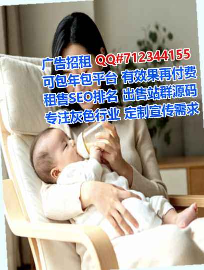 临洮代妈环保有限公司